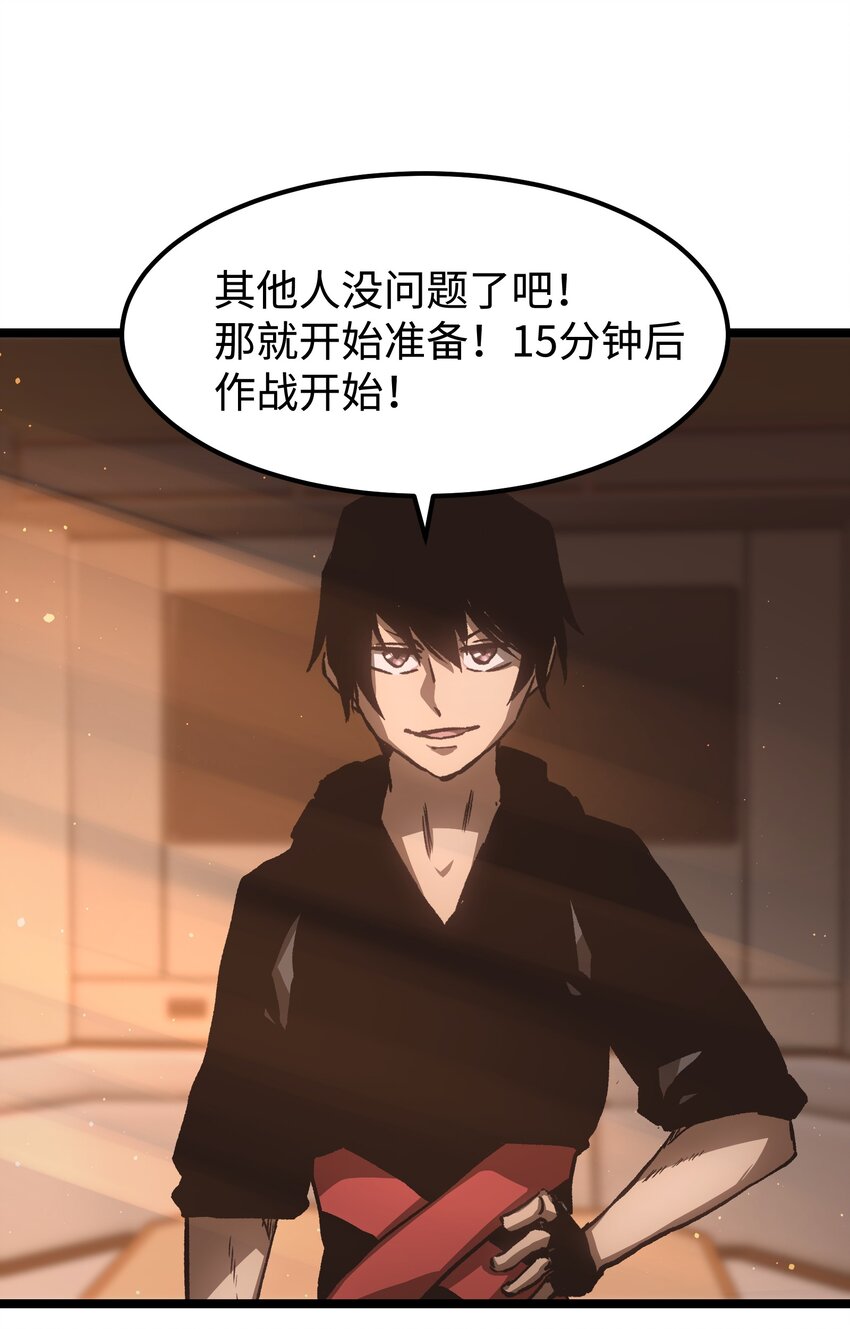 57 略施小计，釜底抽薪35