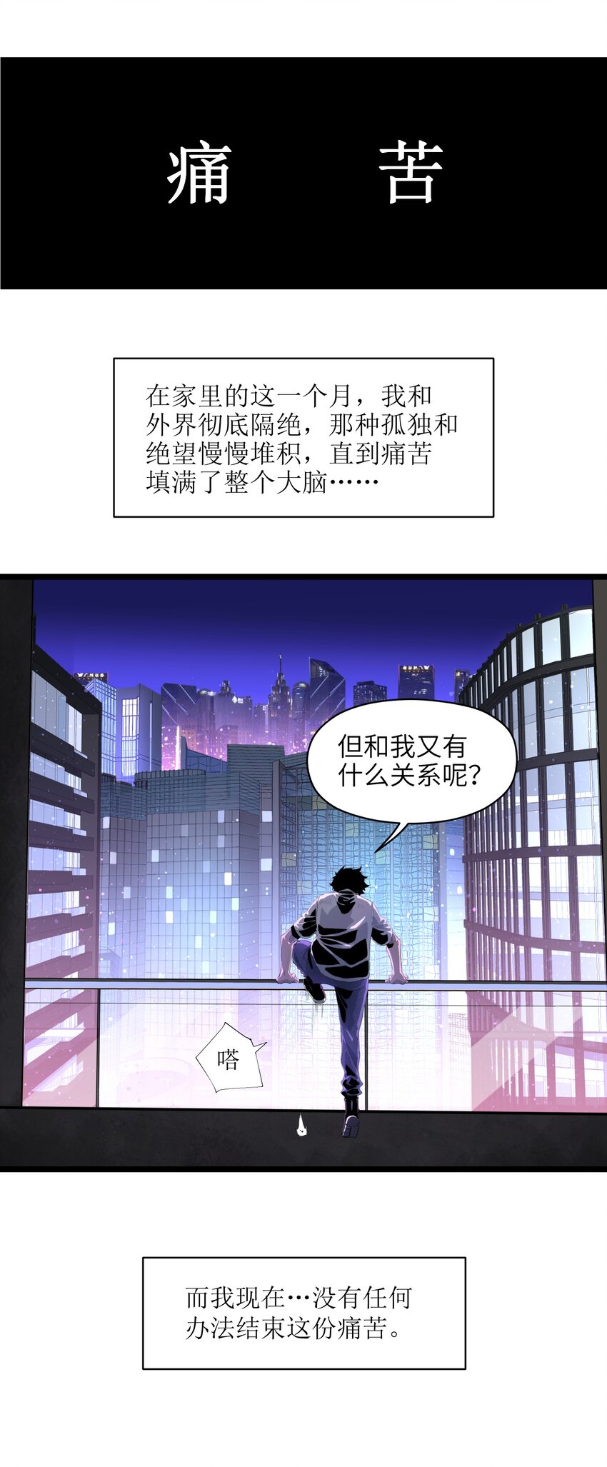 001（上） 公司成立（上）7