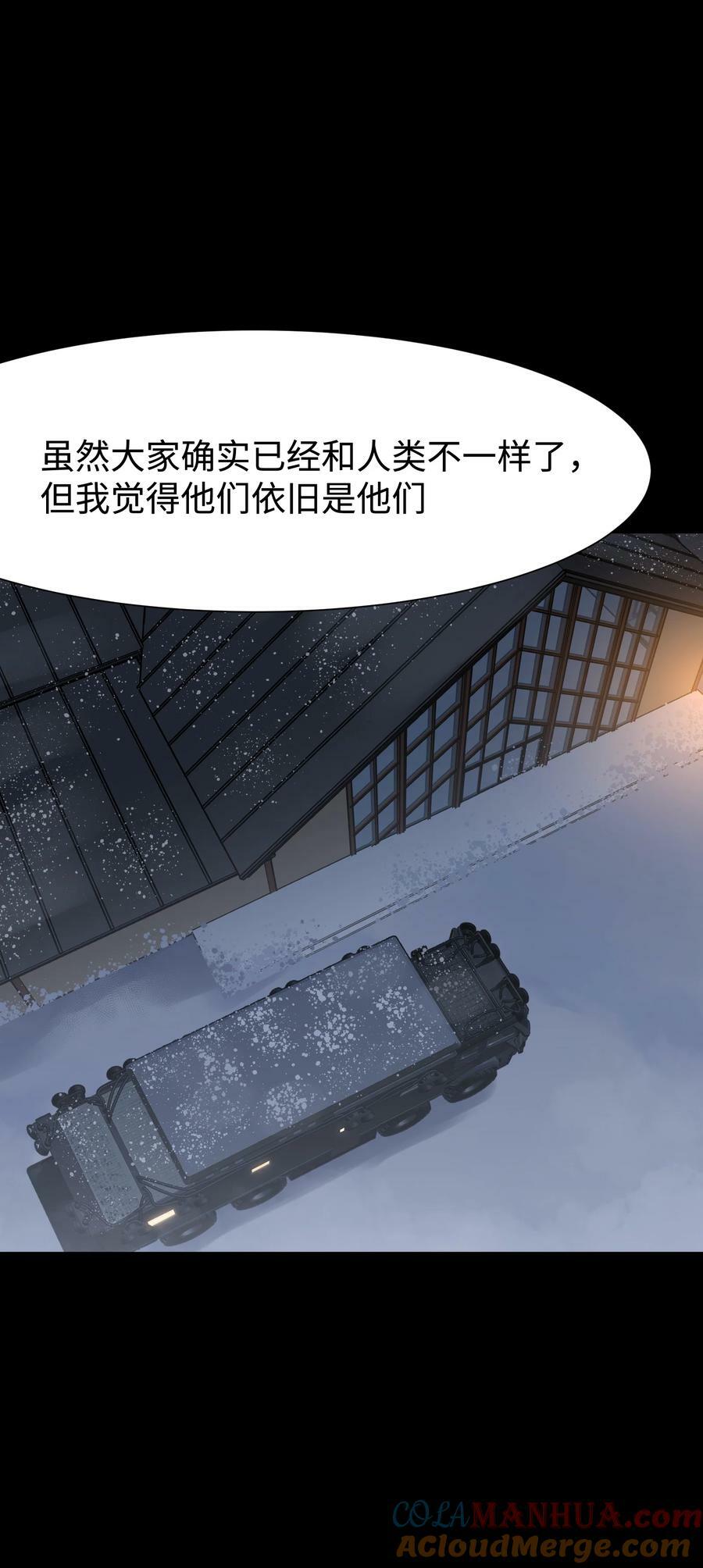 98 雾失楼台，月迷津渡18