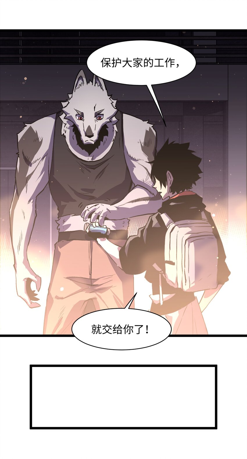 025 接下来看你的了44