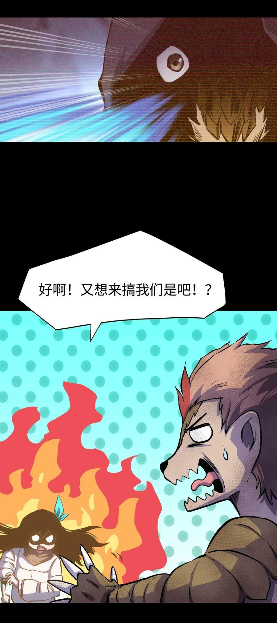 106 双重游戏（下）8