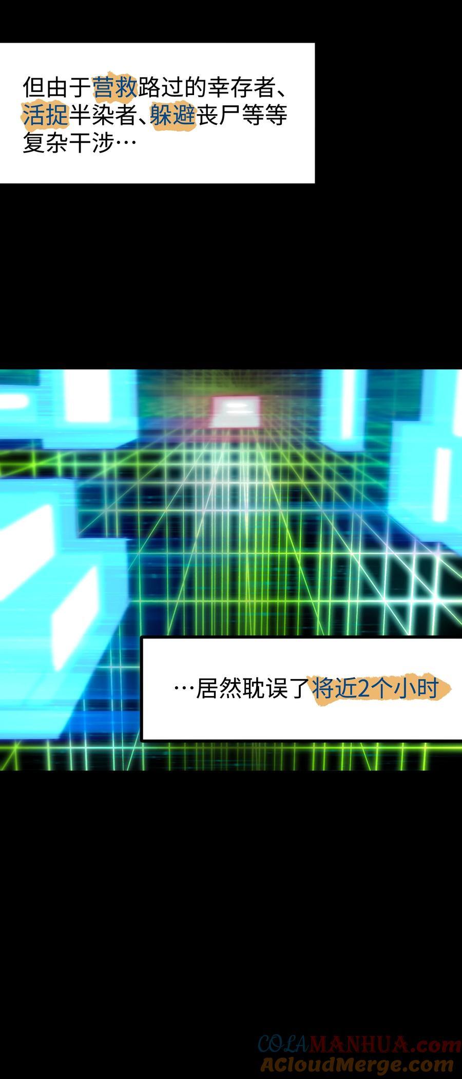 119 哦，死亡21
