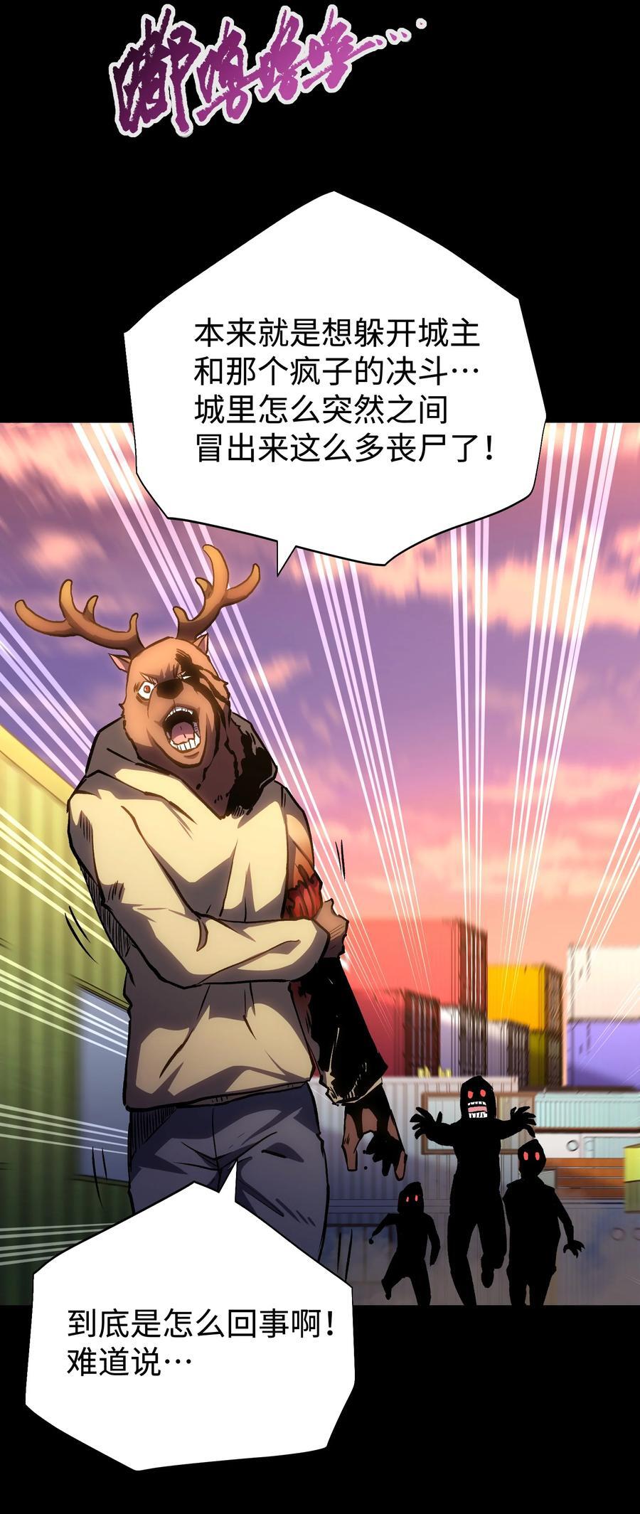117 无悔17