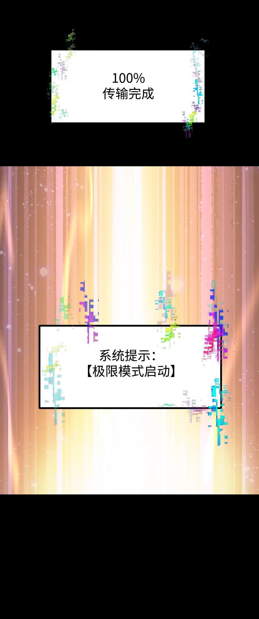 120 自新大陆2