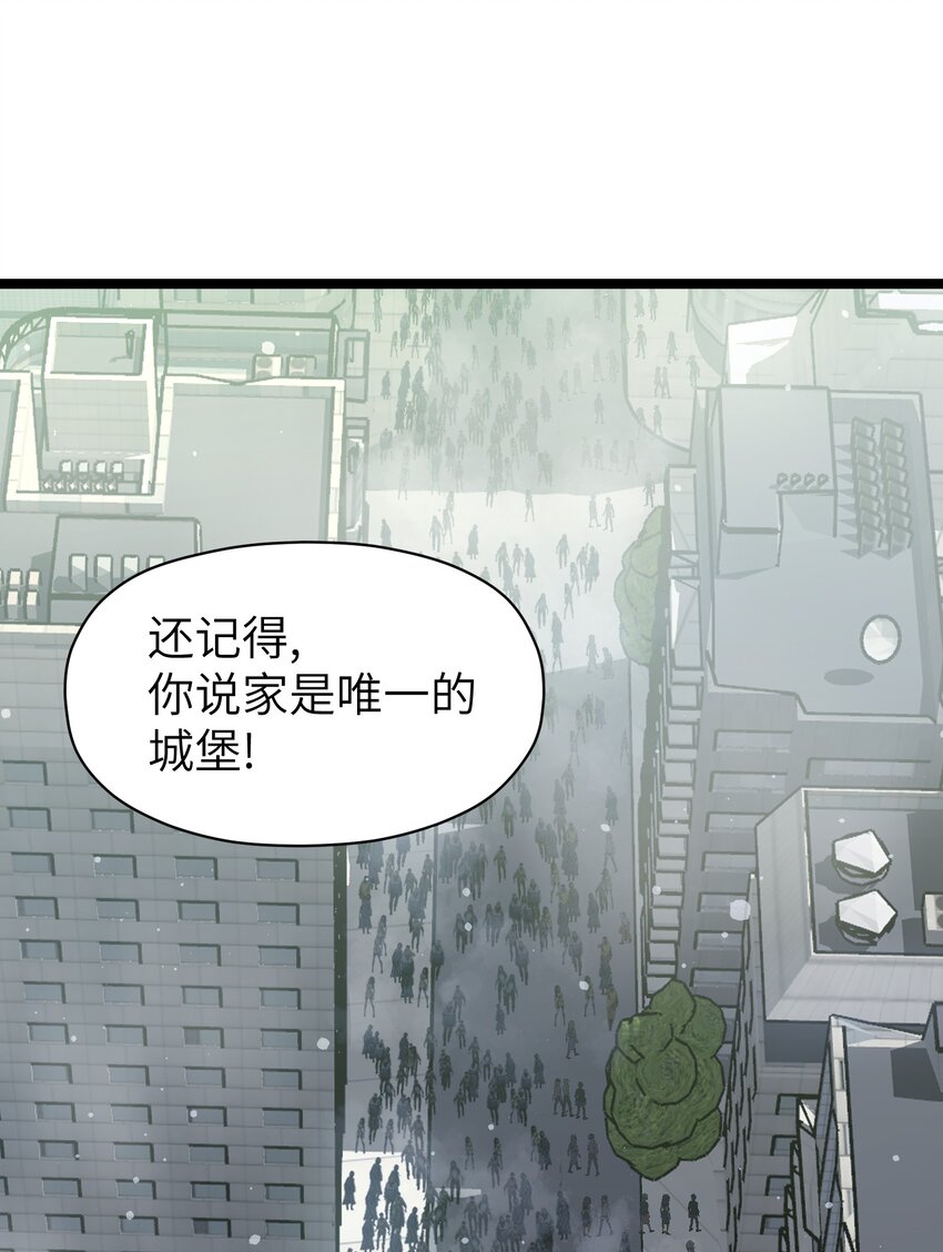 052 成立公司吧！83