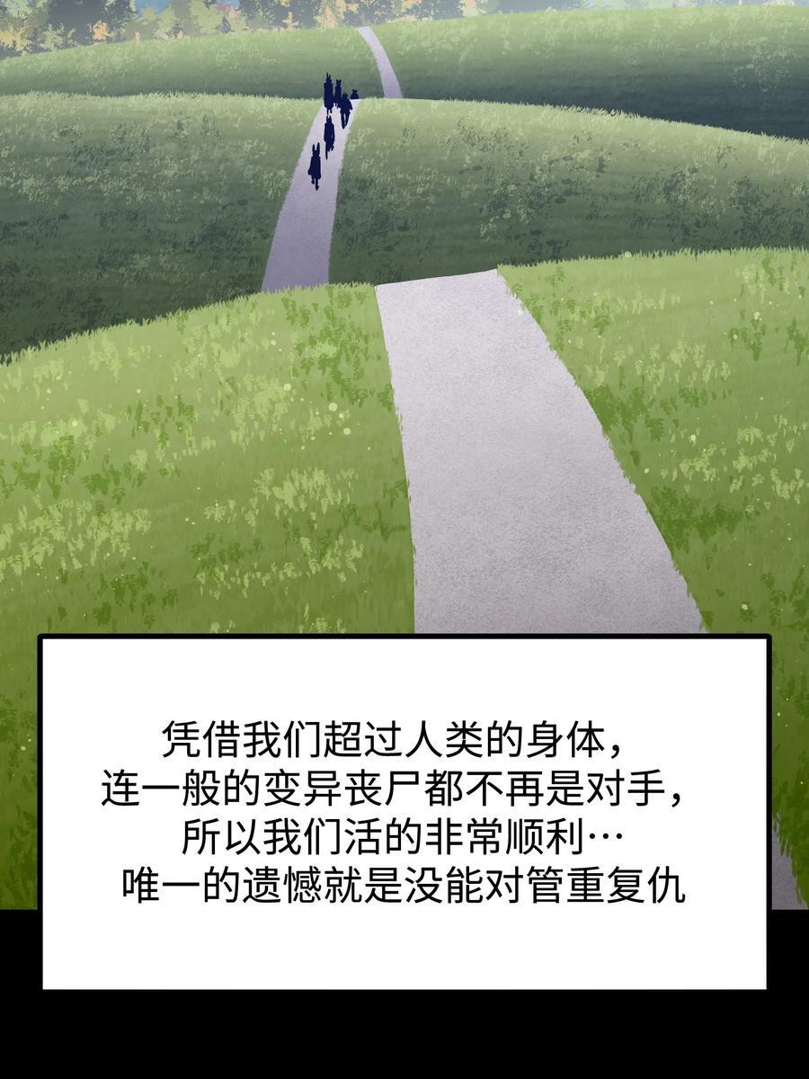 115 悔恨一生的决定56