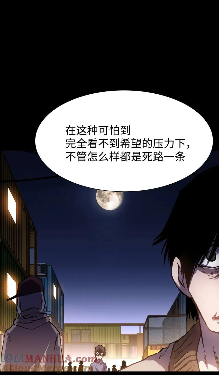 111 让子弹飞一会24