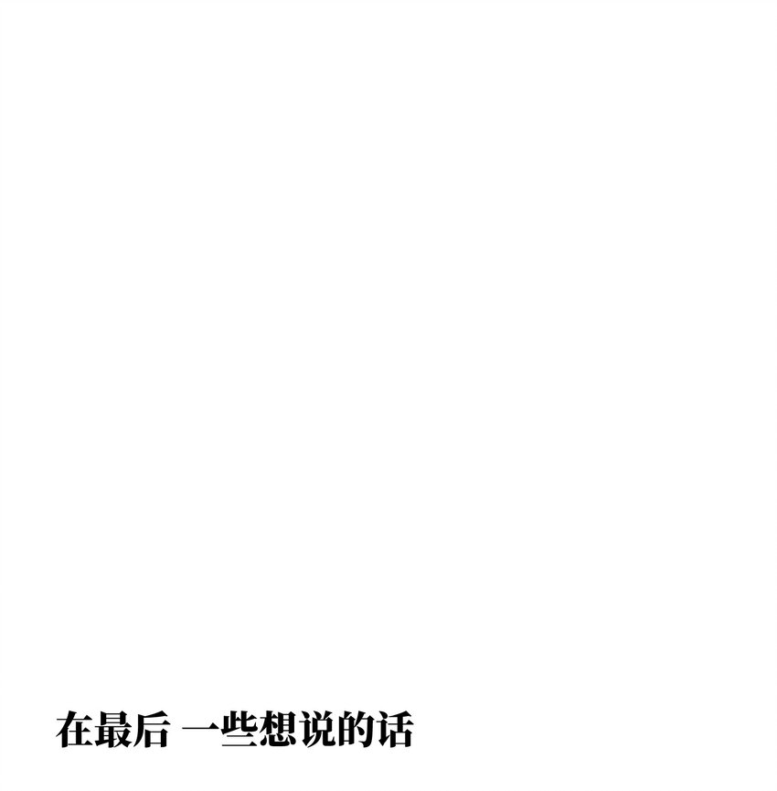 052 成立公司吧！100