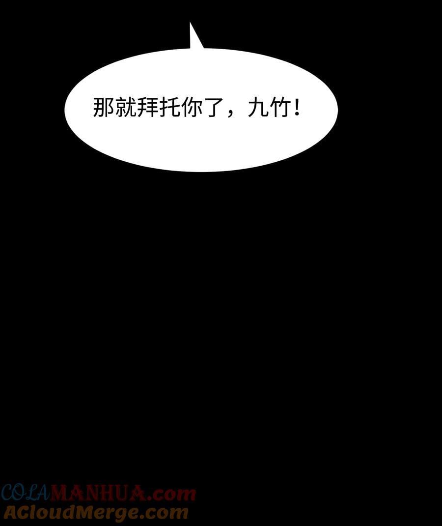 115 悔恨一生的决定24