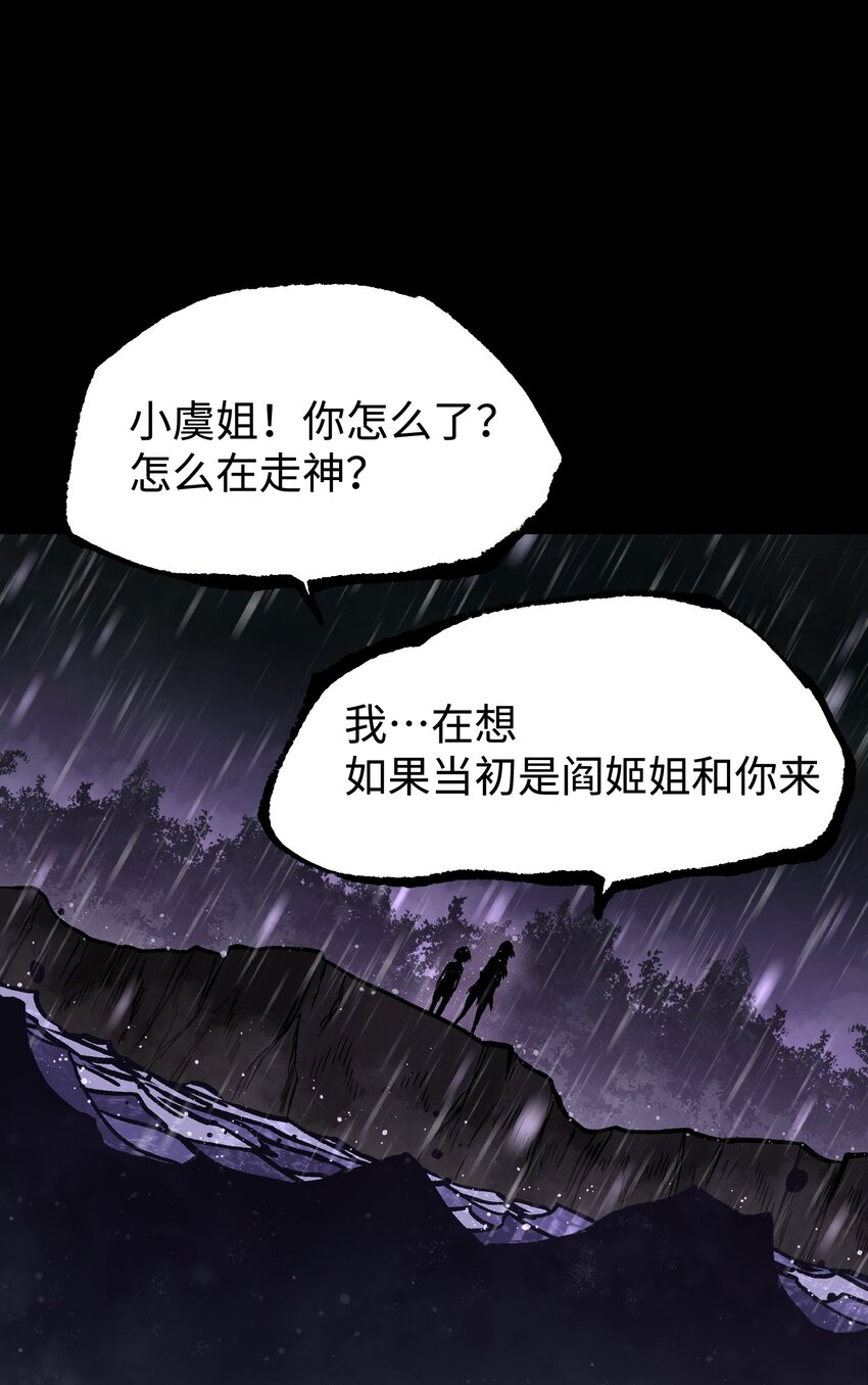 068 独自决断15