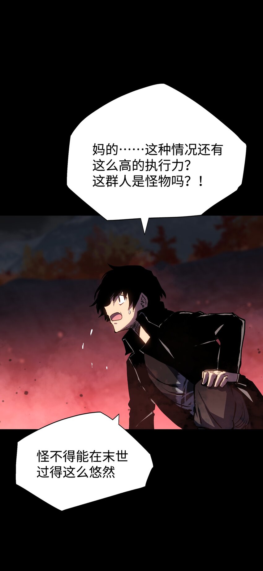079 一口老痰20