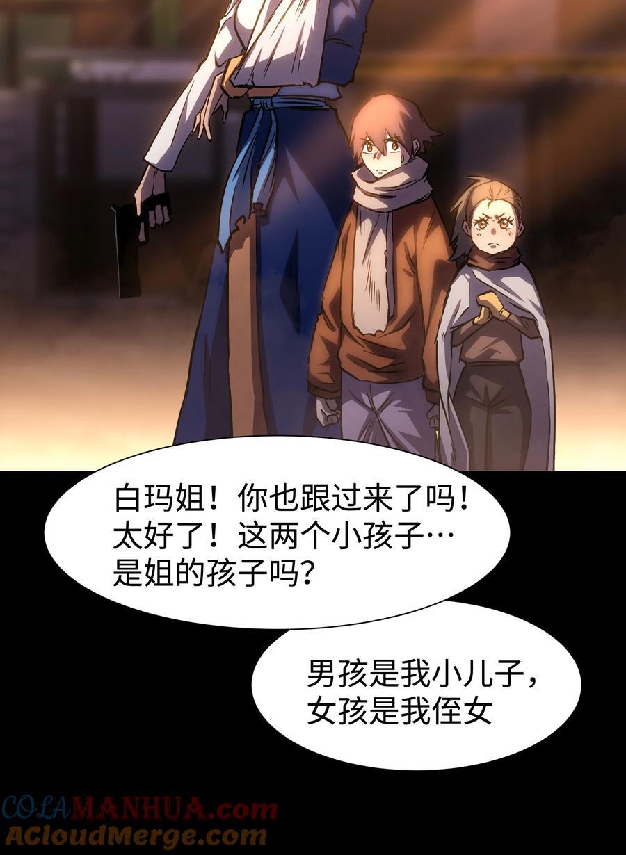114 星星之火21
