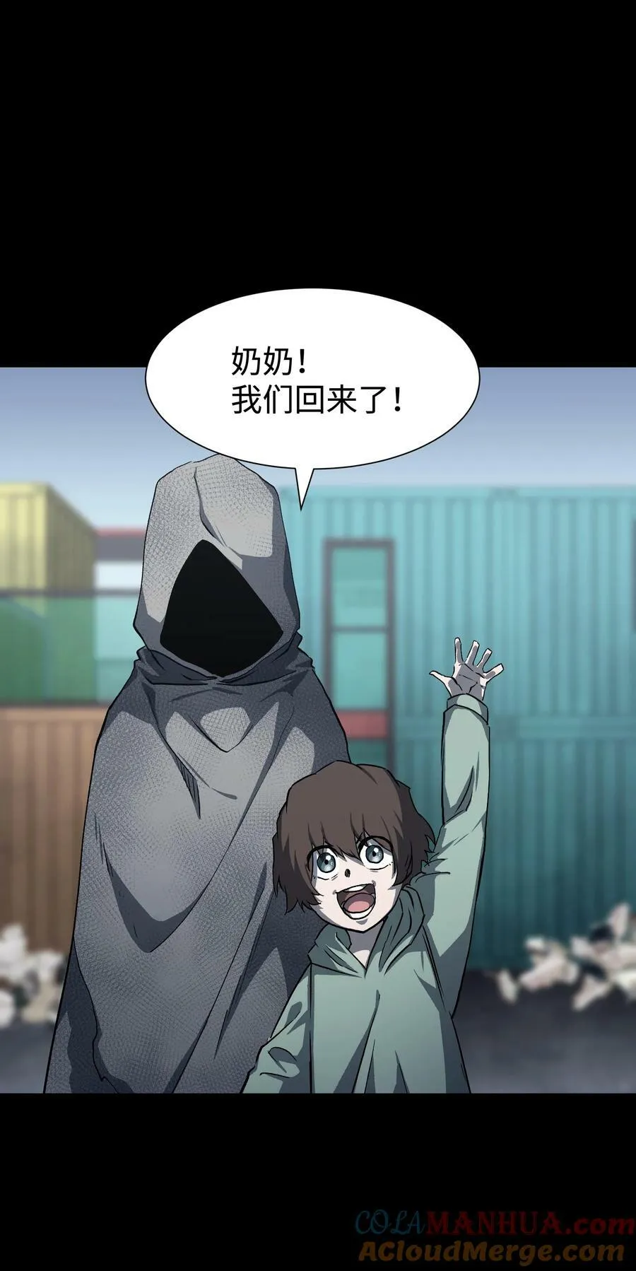 105 序幕39