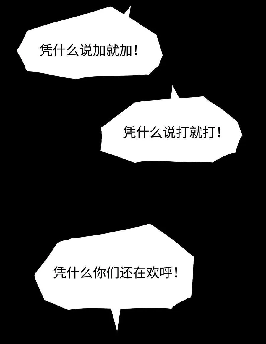 111 让子弹飞一会56