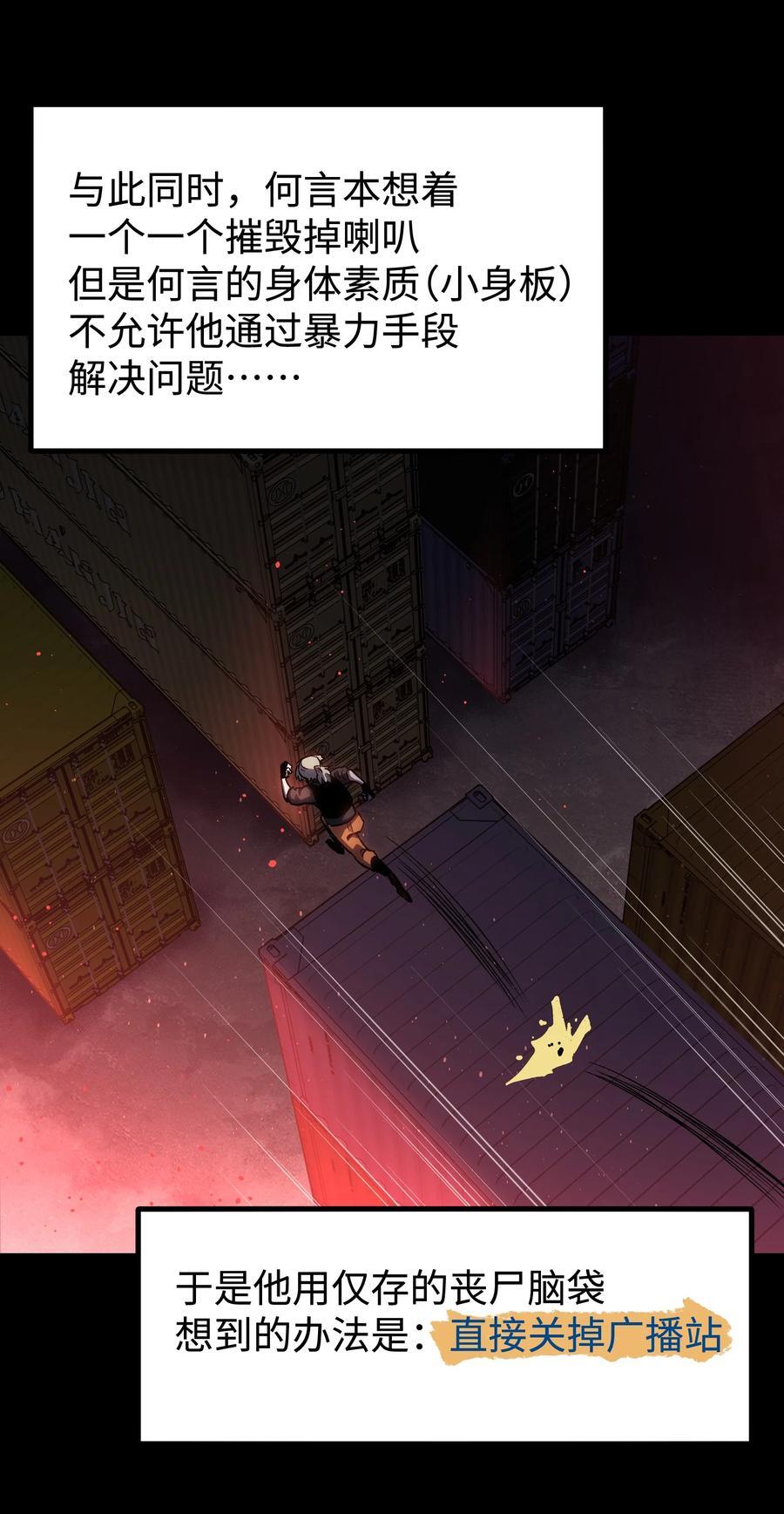 119 哦，死亡20