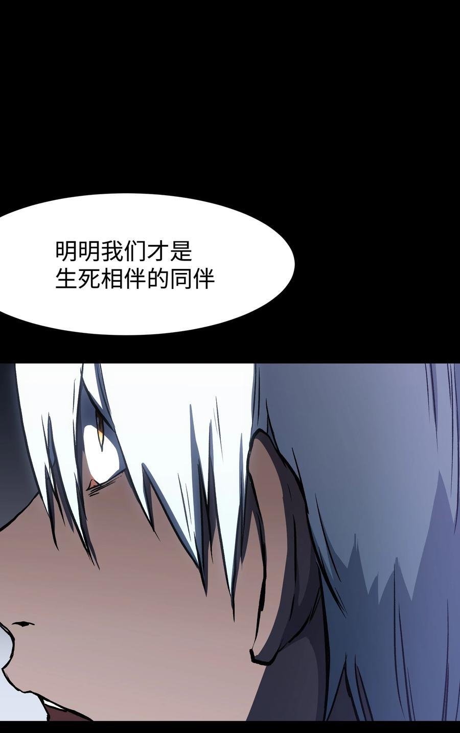 115 悔恨一生的决定29
