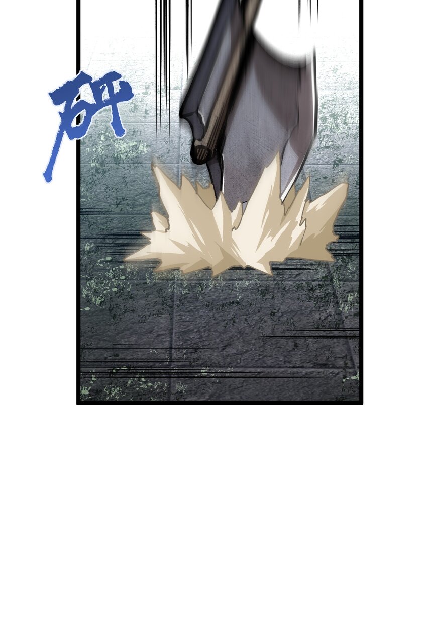 063 无家之人9