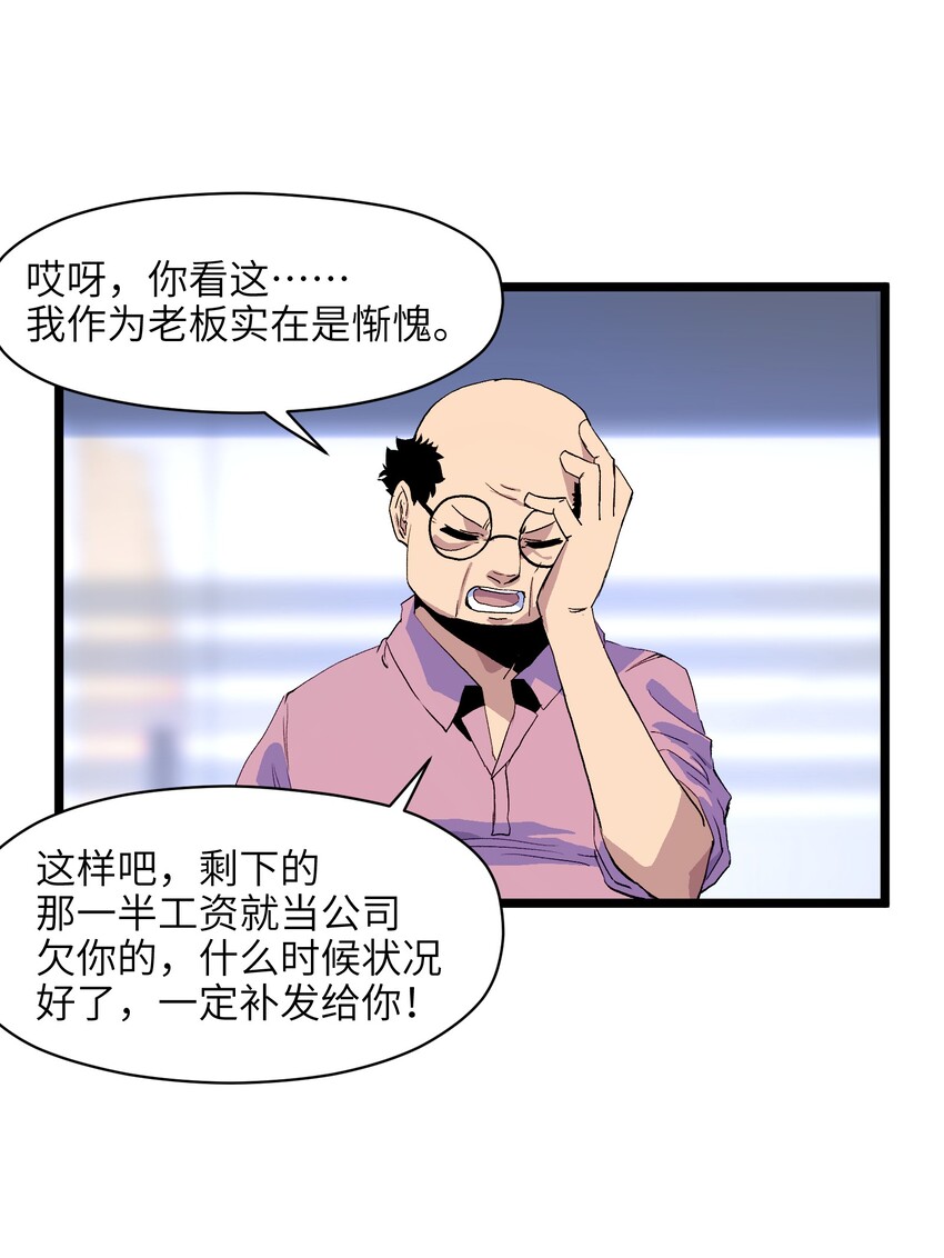 001（中） 公司成立（中）46