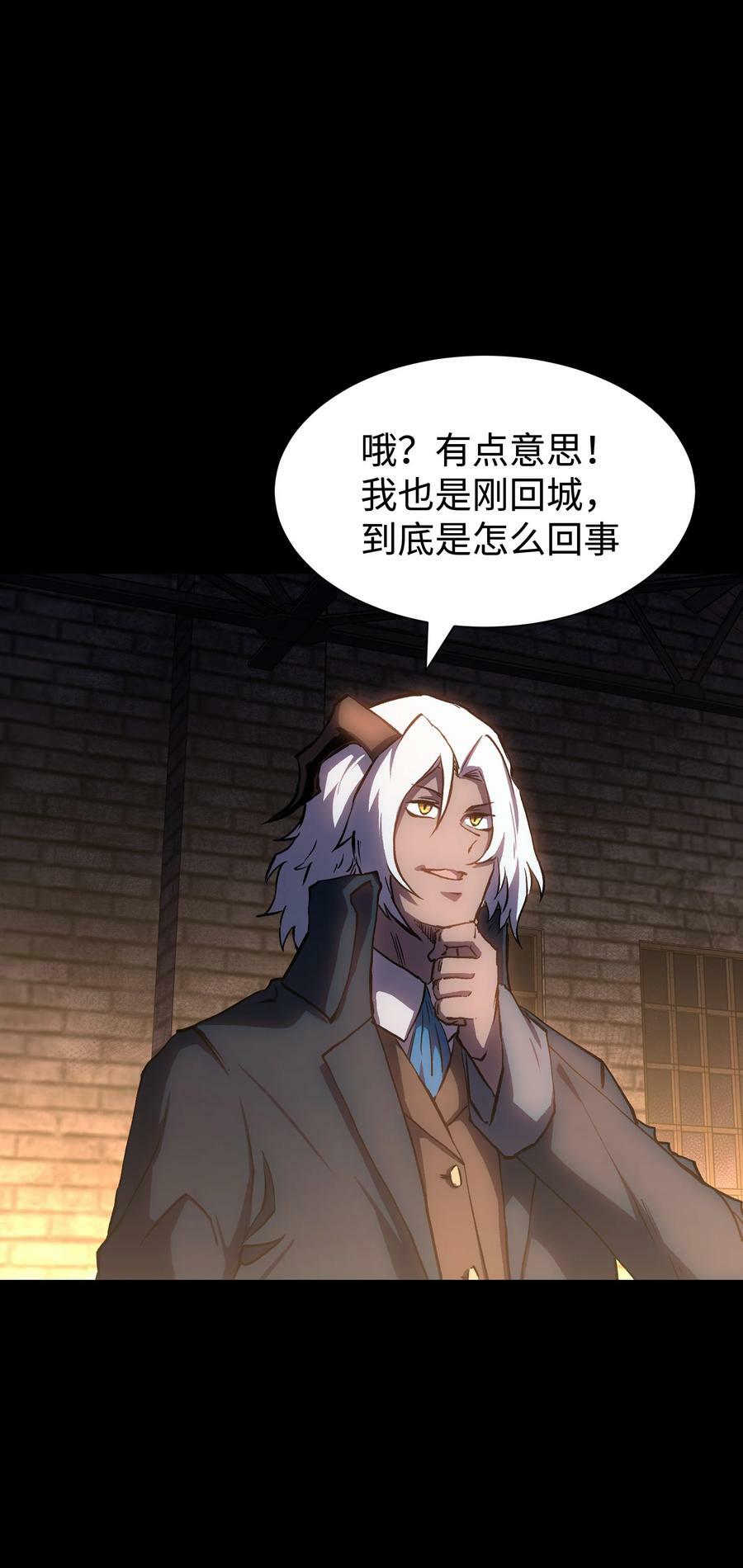 104 双重游戏（中）41