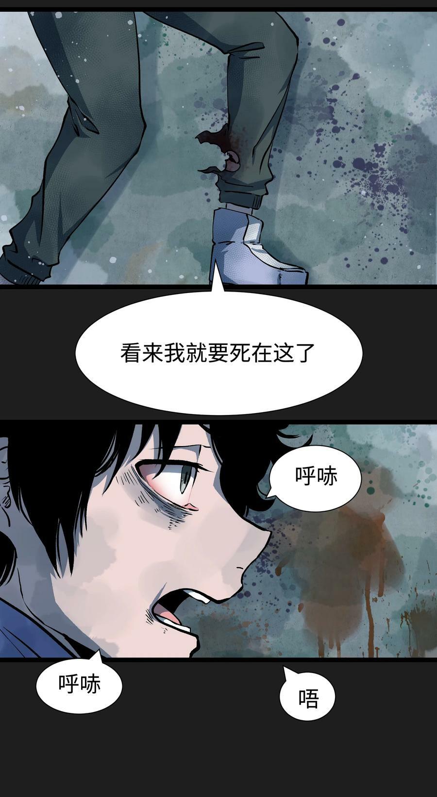 93 老兵不死53