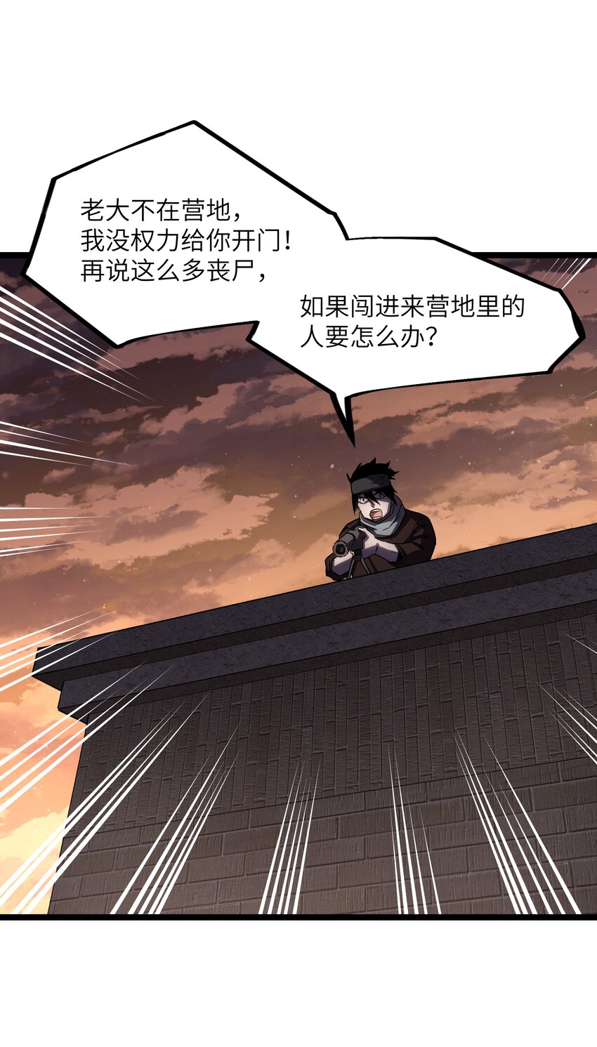 032 好久不见了22