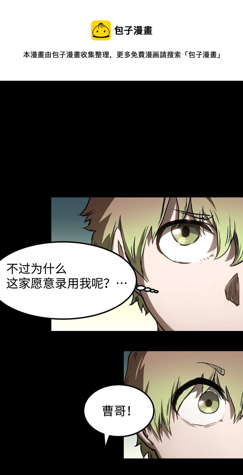 56 何言的机会28