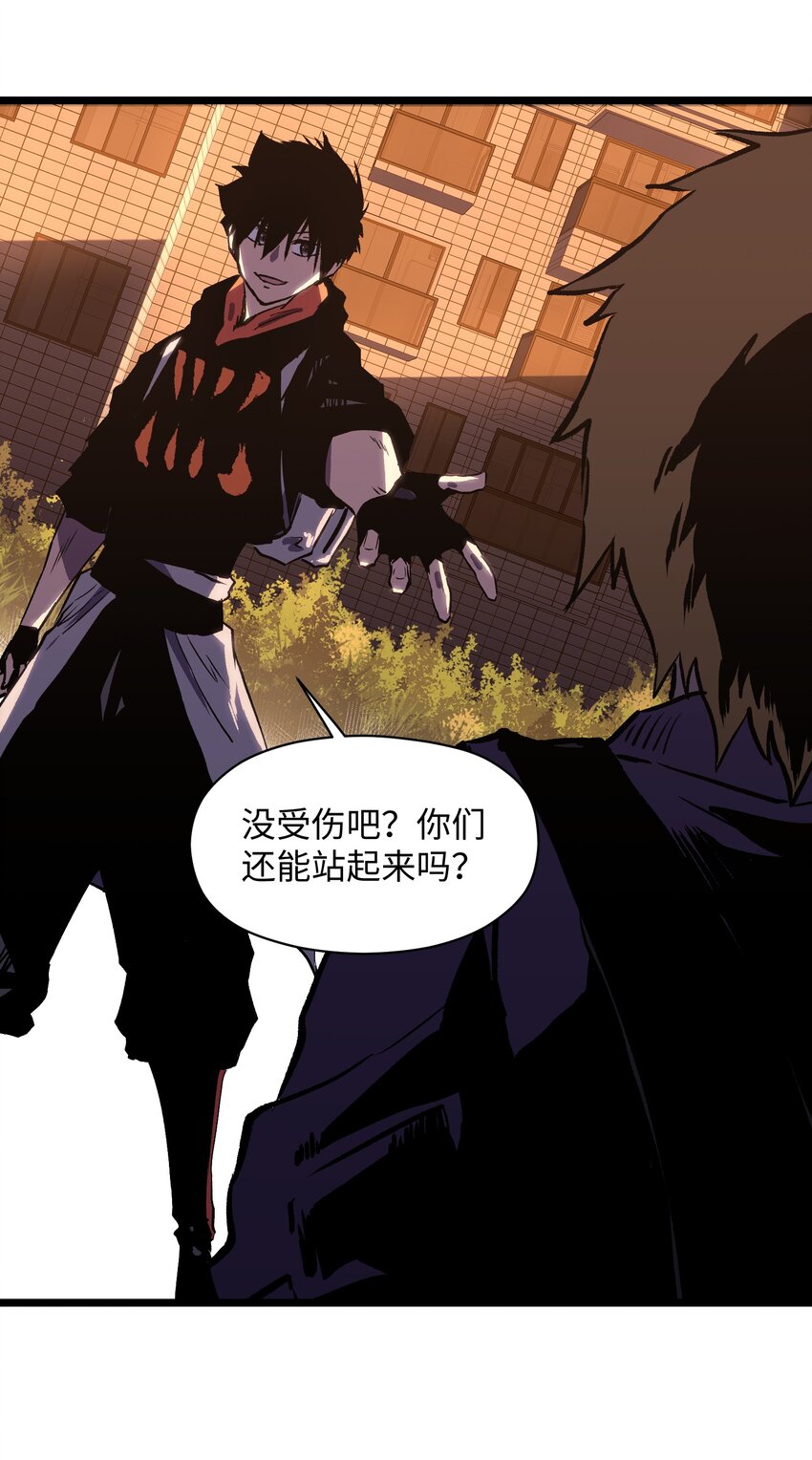 021 是狼人！24