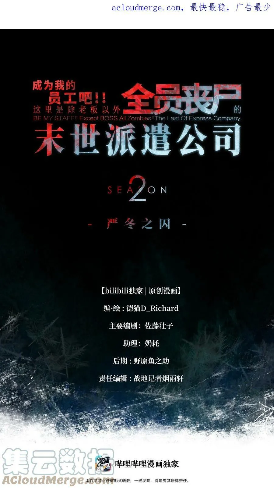 090 幸好你没有放弃我0