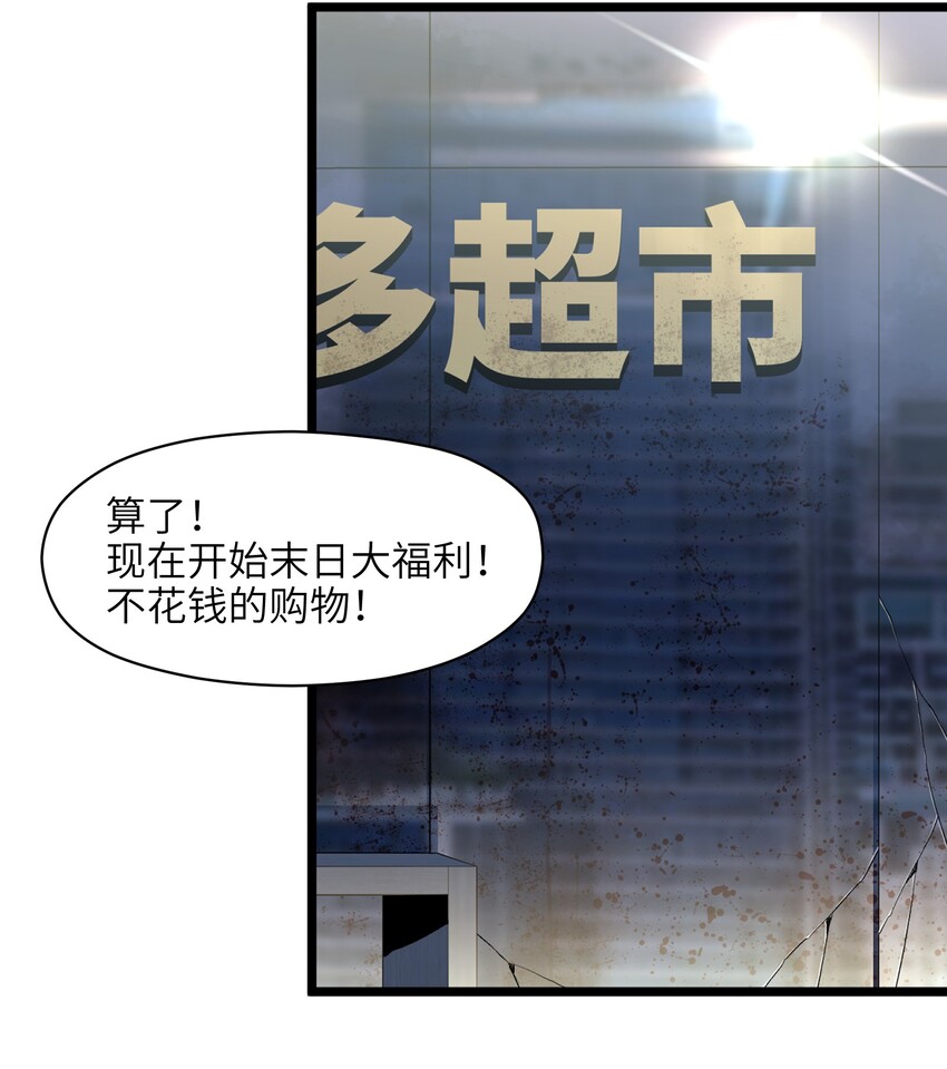 002 没有员工餐怎么行15
