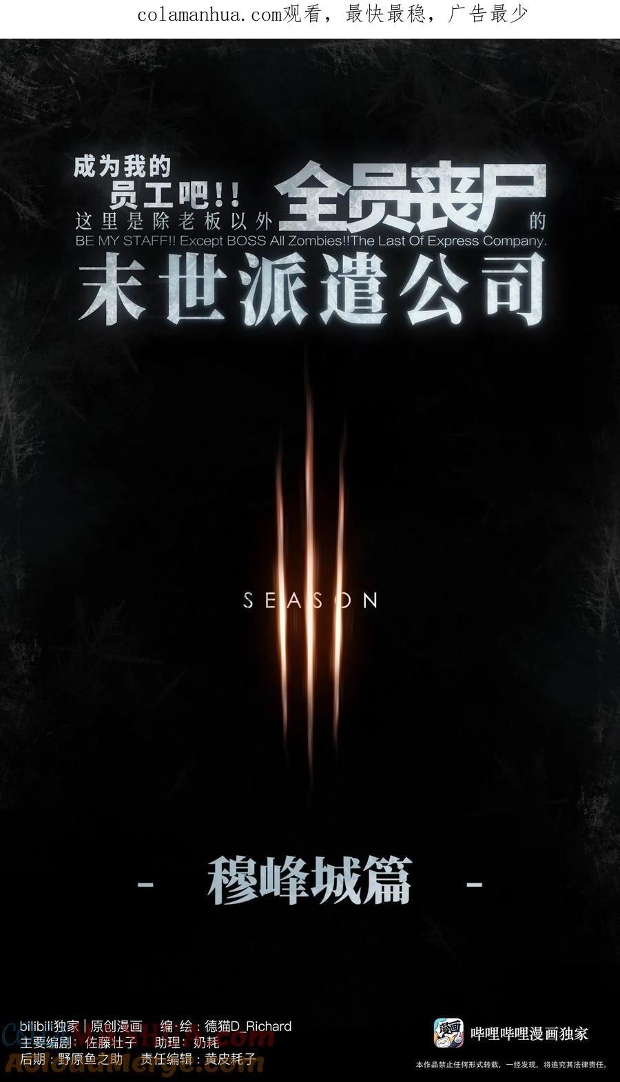 117 无悔0