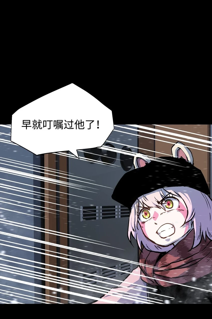91 跨林海，穿雪原！56