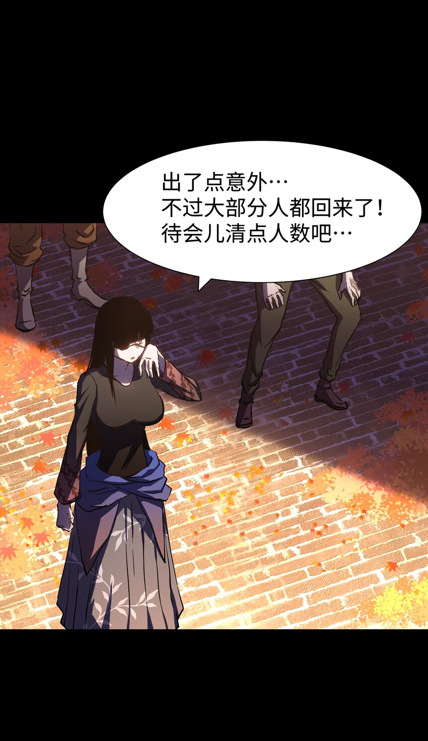 080 村子里的怪事4