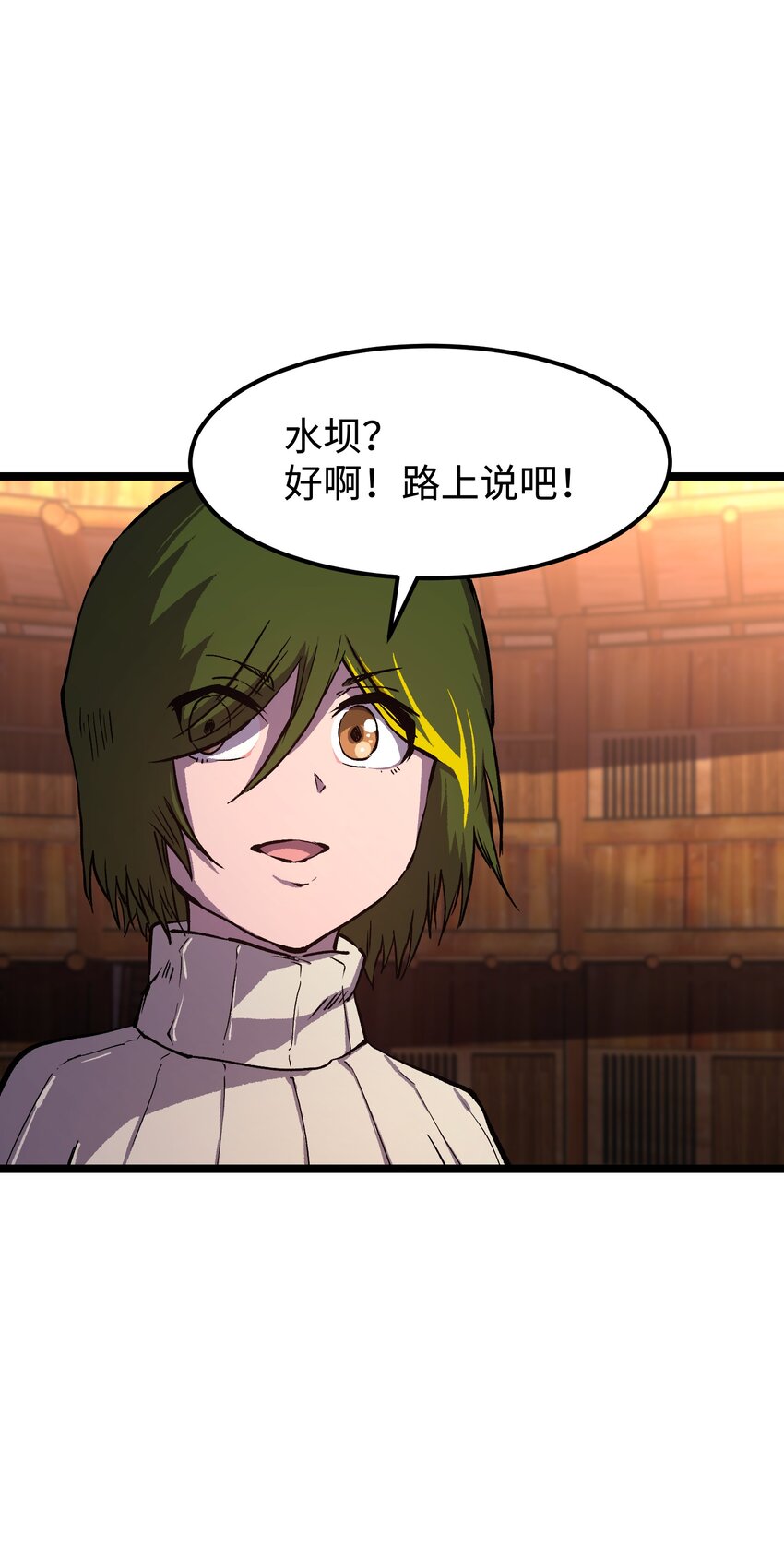 064 何以为家18
