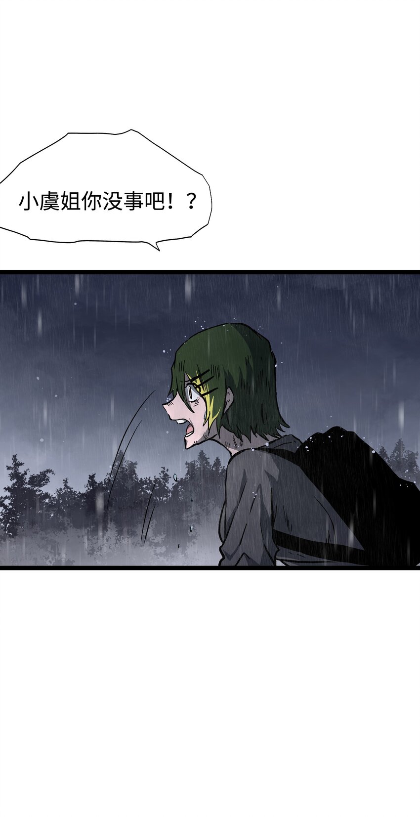 066 行动（二）40