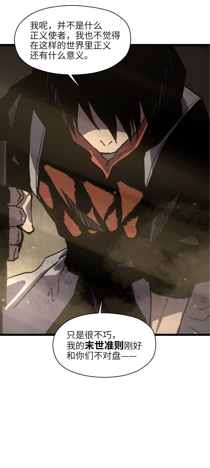 024 仅此而已37