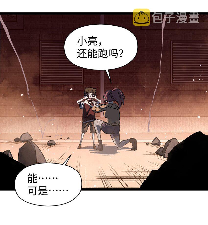 044 真是够讽刺的21