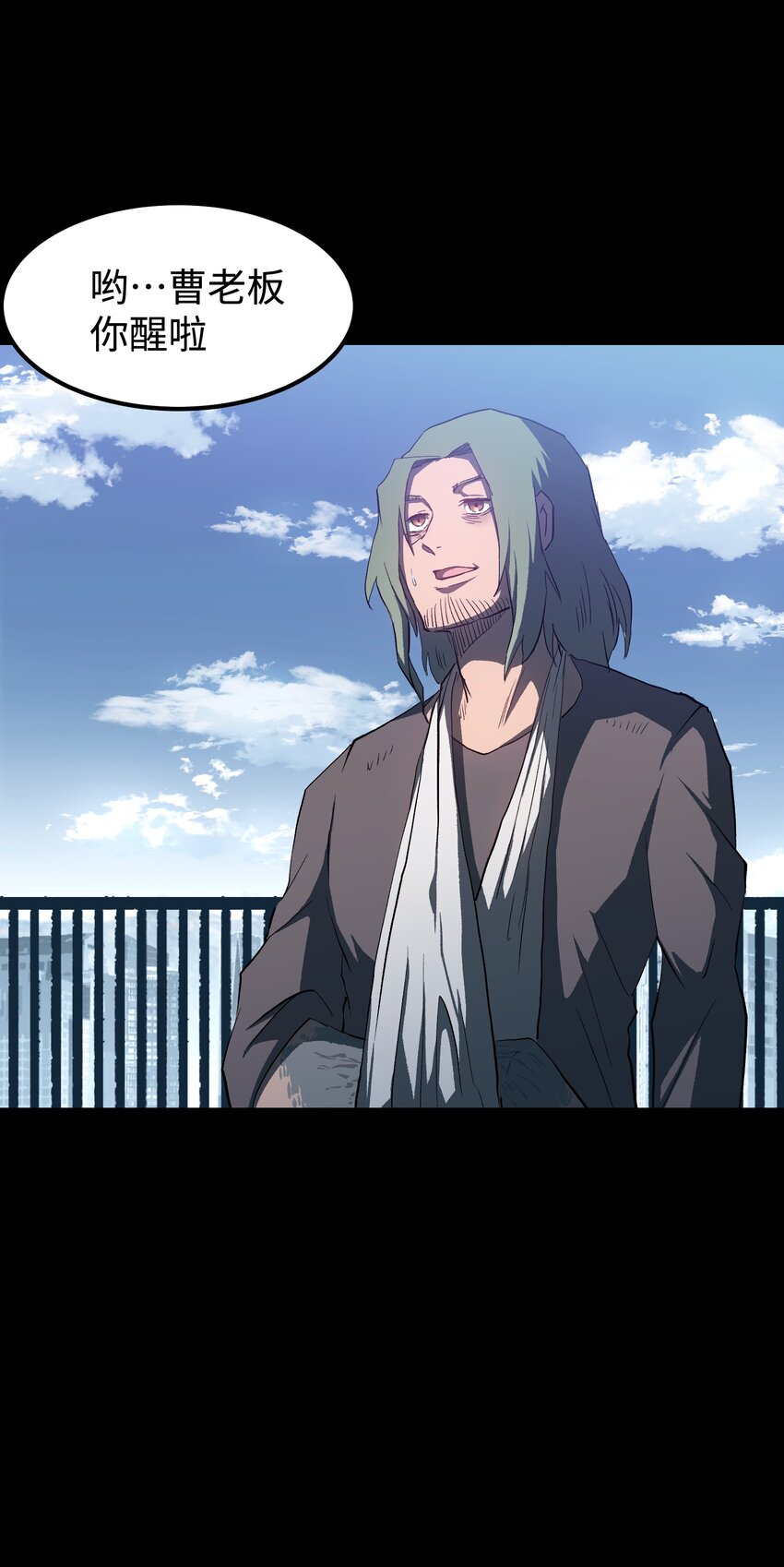 071 与君离别意24