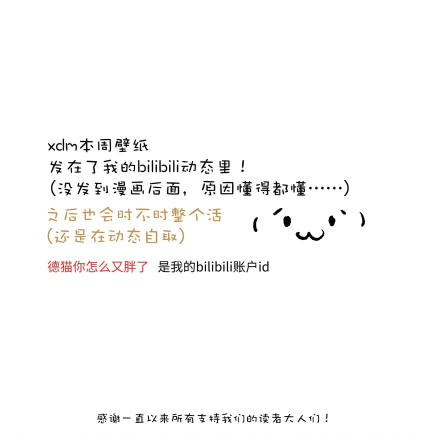 042 是共犯对吧70