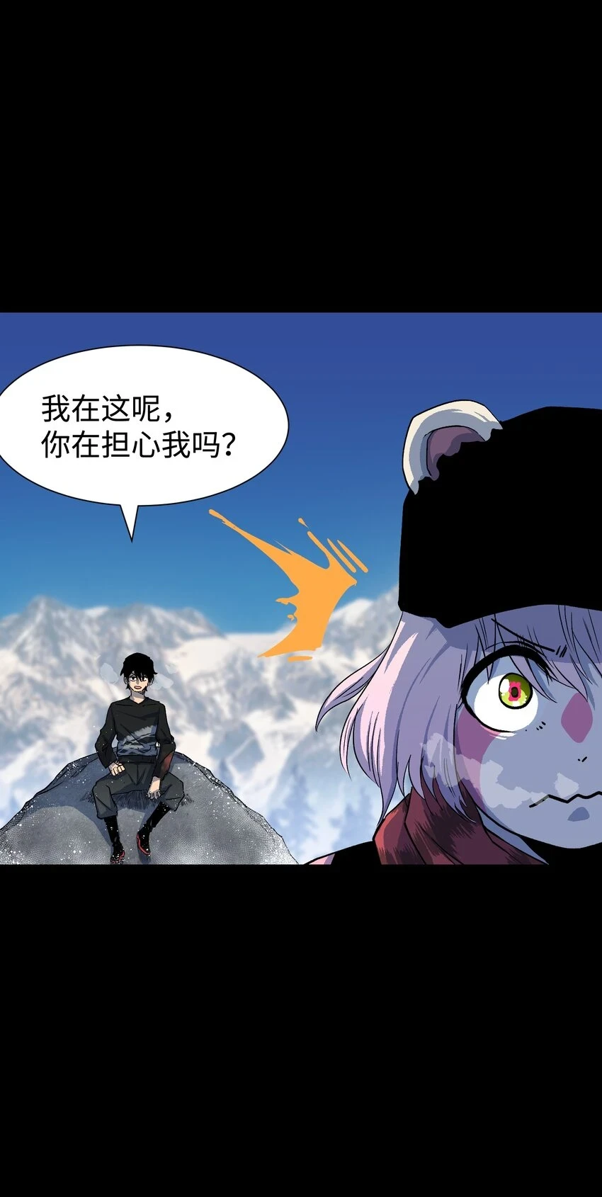 92 异常的坦克7