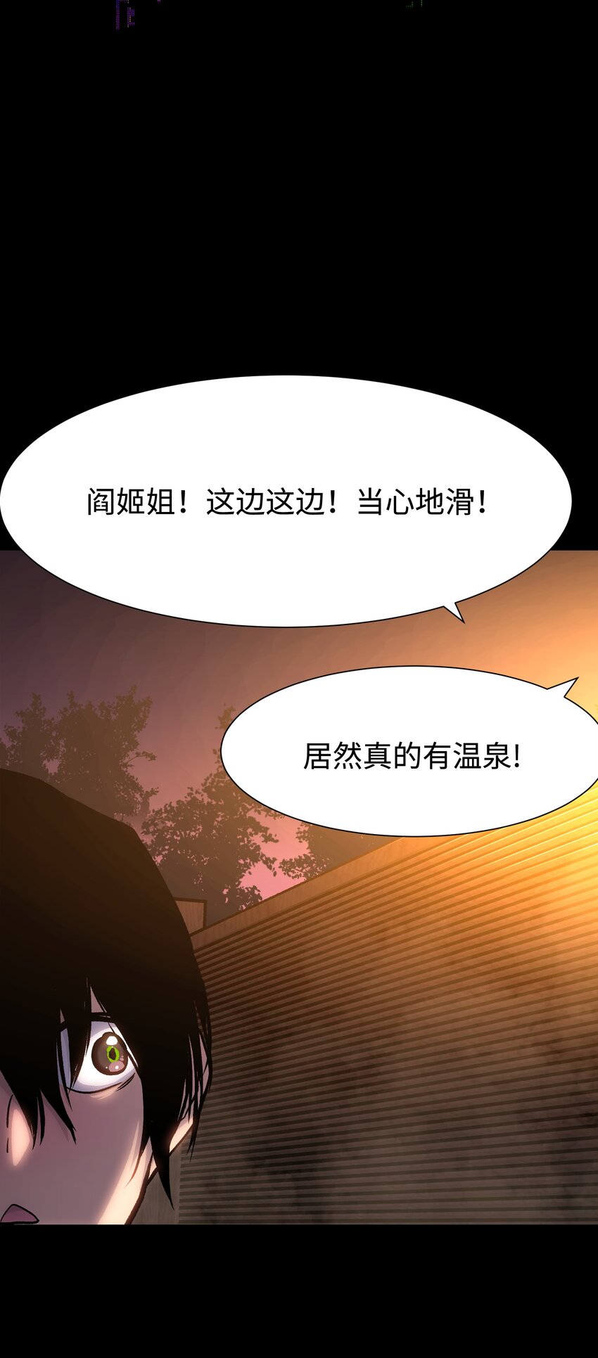 076 醋搓还是红酒？6