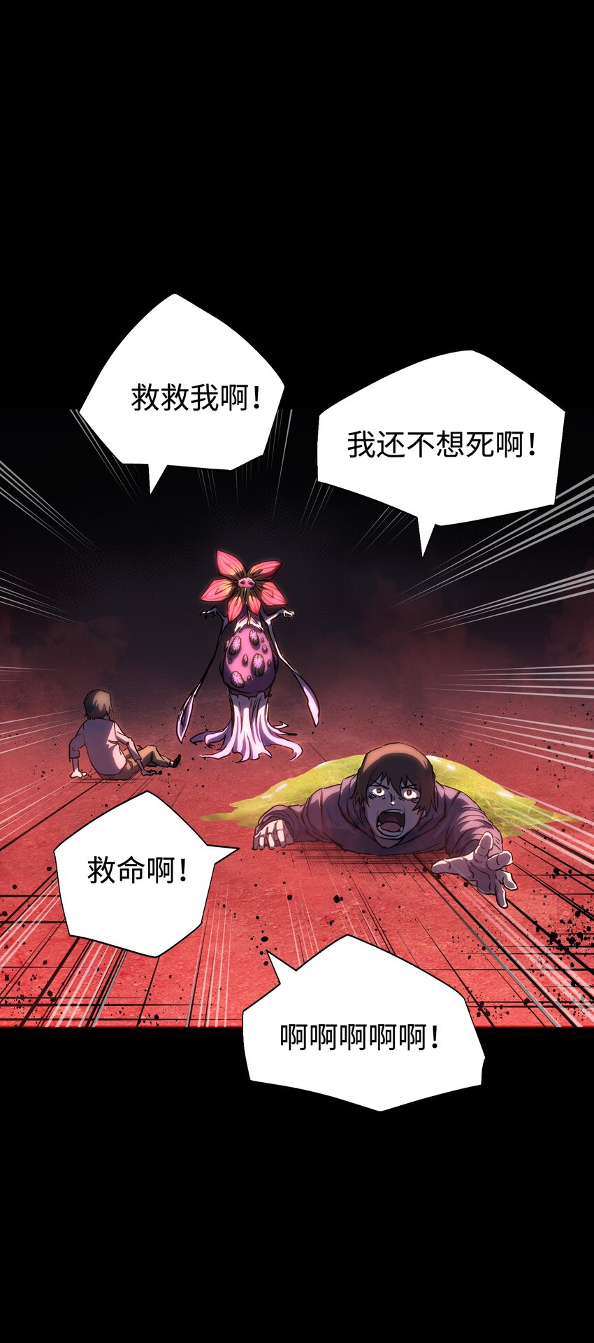079 一口老痰46