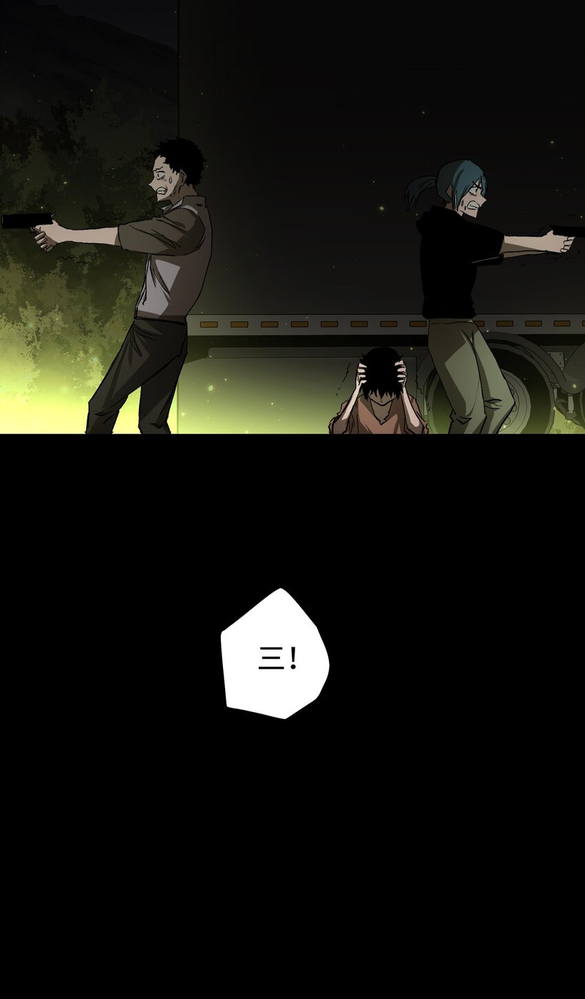 58 荷鲁斯之眼37