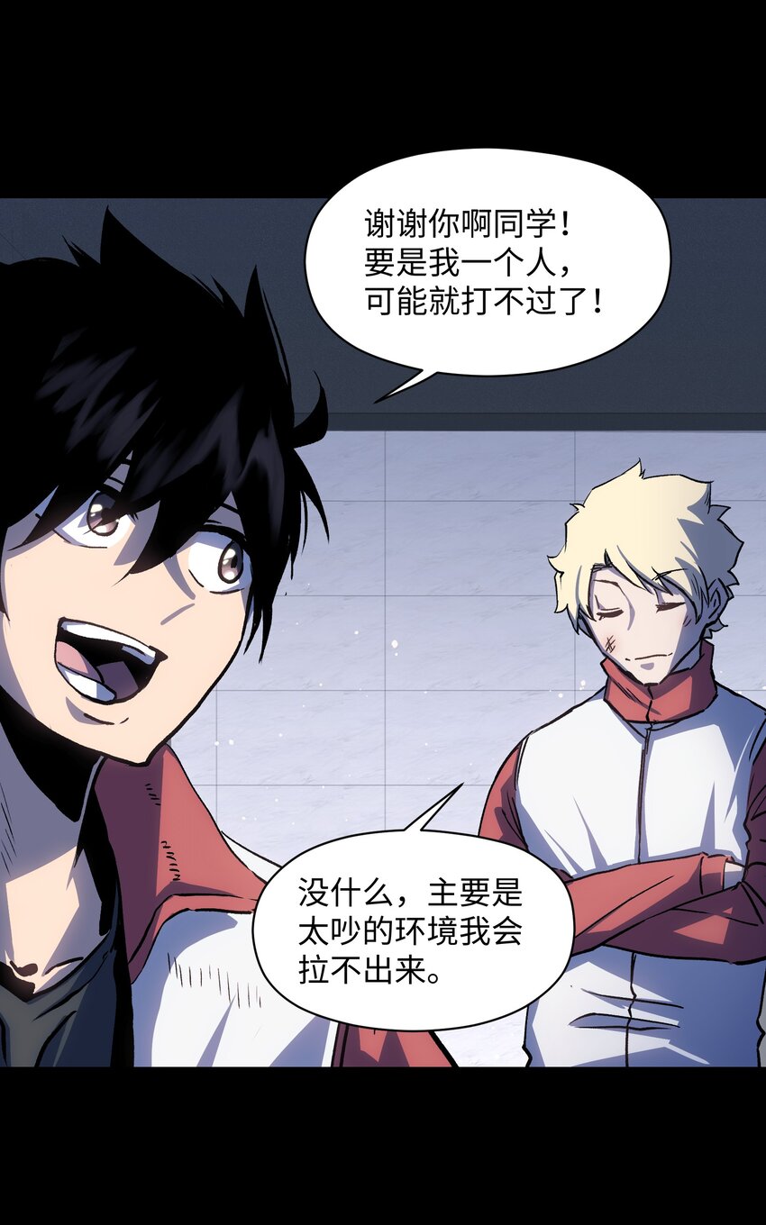 033 你还能吗？22