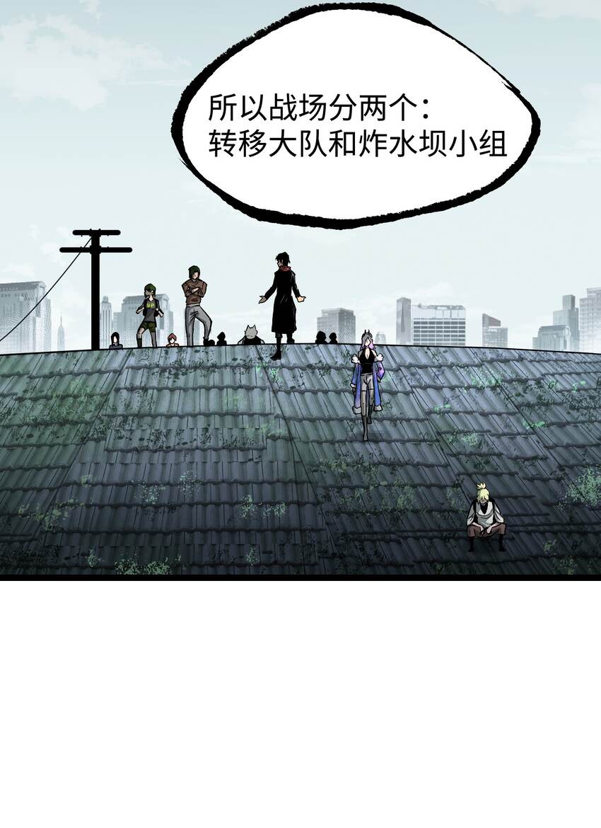 065 行动（一）3