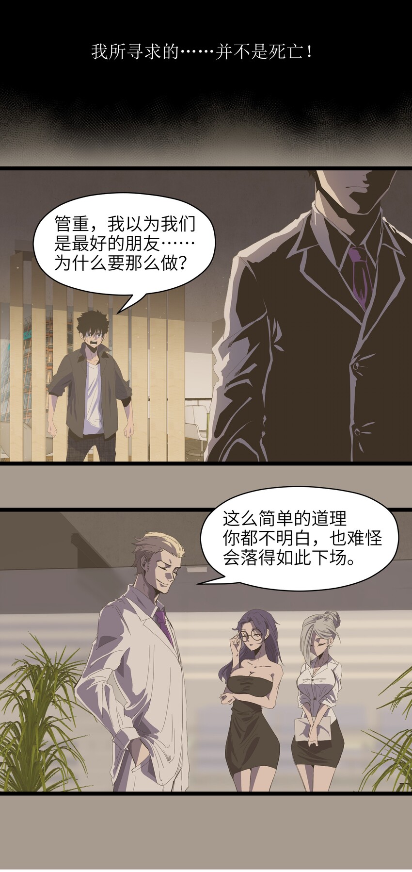 001（上） 公司成立（上）44
