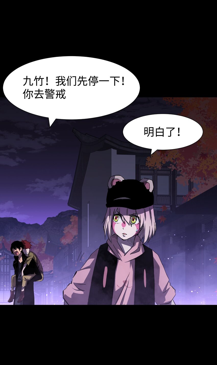 082 “背叛的战友_28