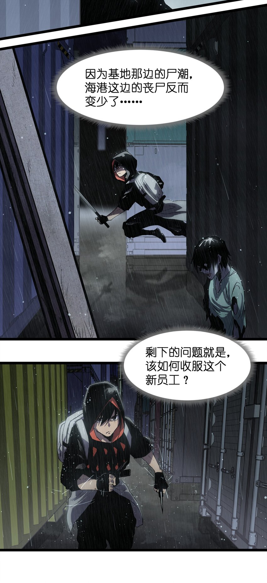015 王八蛋，给我看这儿！2