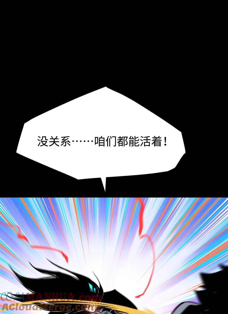 117 无悔24