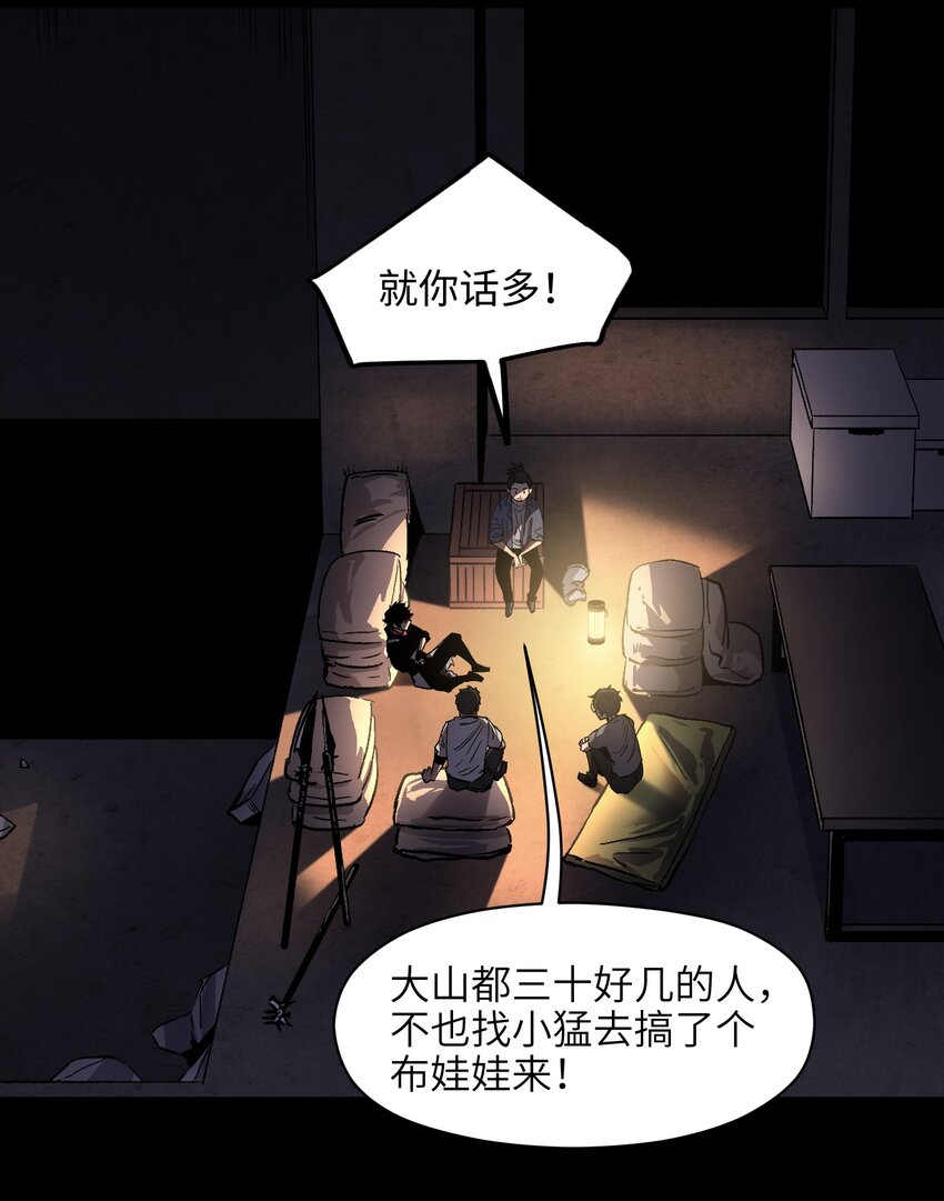 011 系统你算计我！10