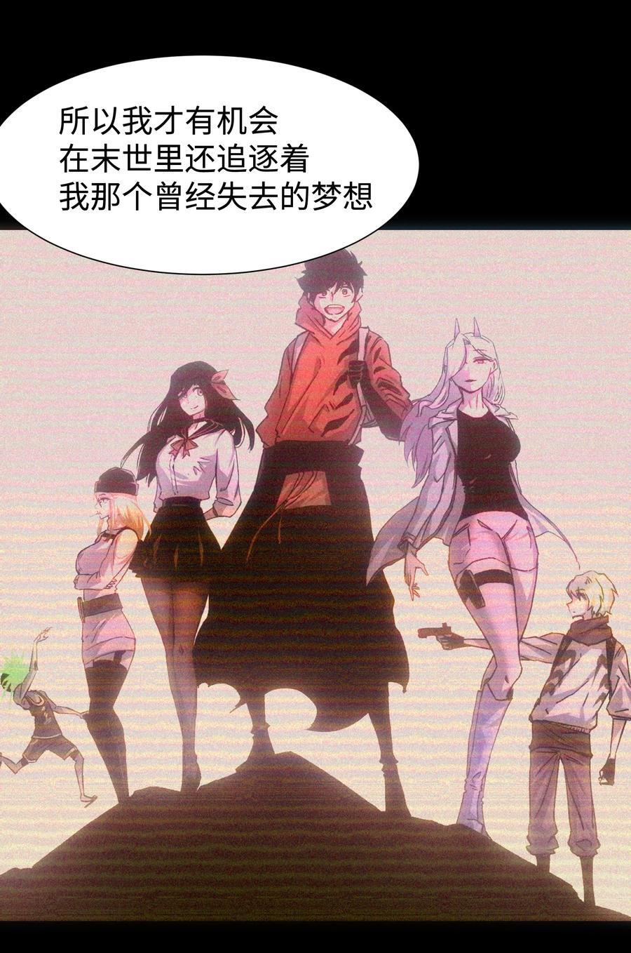 119 哦，死亡44